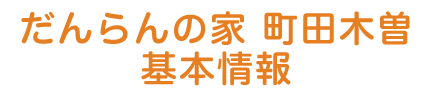 【ご利用者特典①】お買い物代行